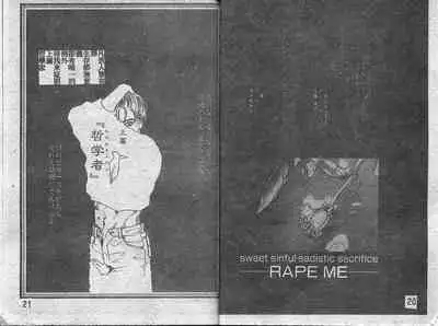 RAPE ME