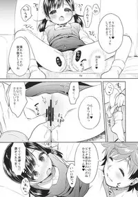 (COMIC1☆13) [Usacastle (Usashiro Mani)] Dokumo Lime CASE FILE 2