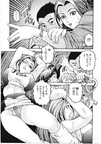 [Takara Kohsuke] AMADUMA