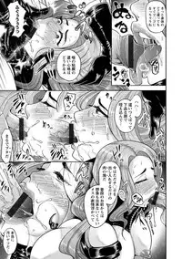 [Shomu] Higyaku to Kousoku [Digital]