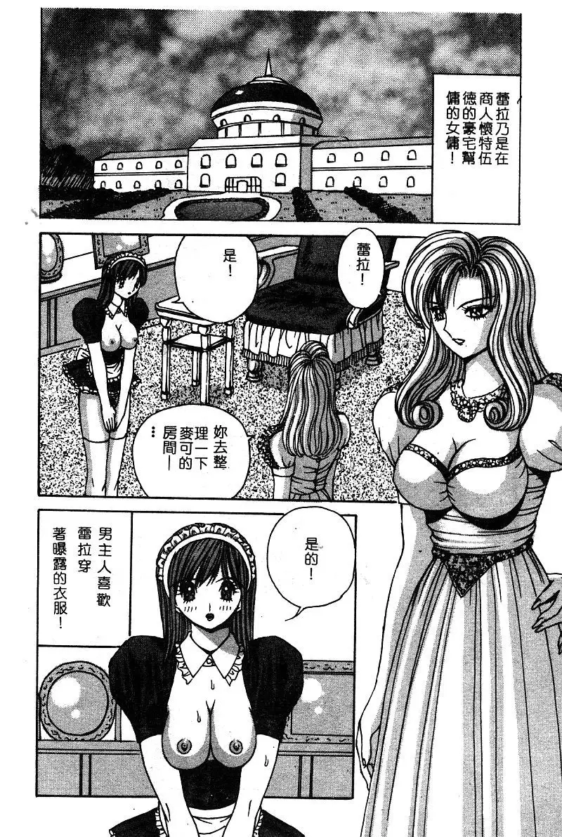 Himedorobow DELUXE Vol. 8