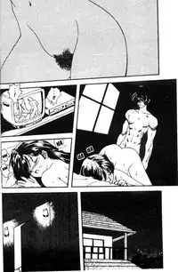 Younger Sister (eng)