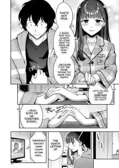 [Seto Ryouko] Akisame mabara ni natte [English] [mysterymeat3]