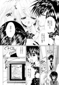 [Sadistic Alice] Feminist Empire Hansel's Kitchen