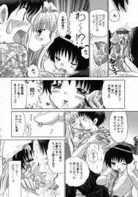 [Yuzupon] H Shimakuri!