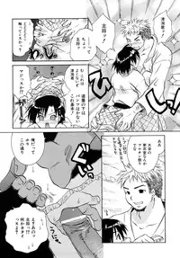 [Momoiro Manjiru] Midare Manjiru