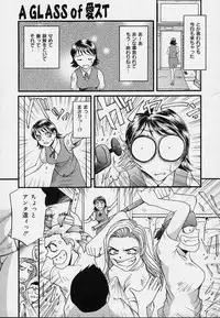 [MAC-V] Yokujou Dorei - A Slave Of Sexual Desire