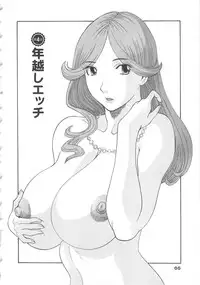 [Kawamori Misaki] Gokuraku Ladies Enjuku Hen | Paradise Ladies Vol. 5