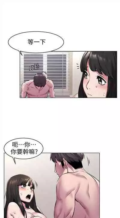 [週五] [洋世 & 經文旗] 衝突 1-104官方中文（連載中）