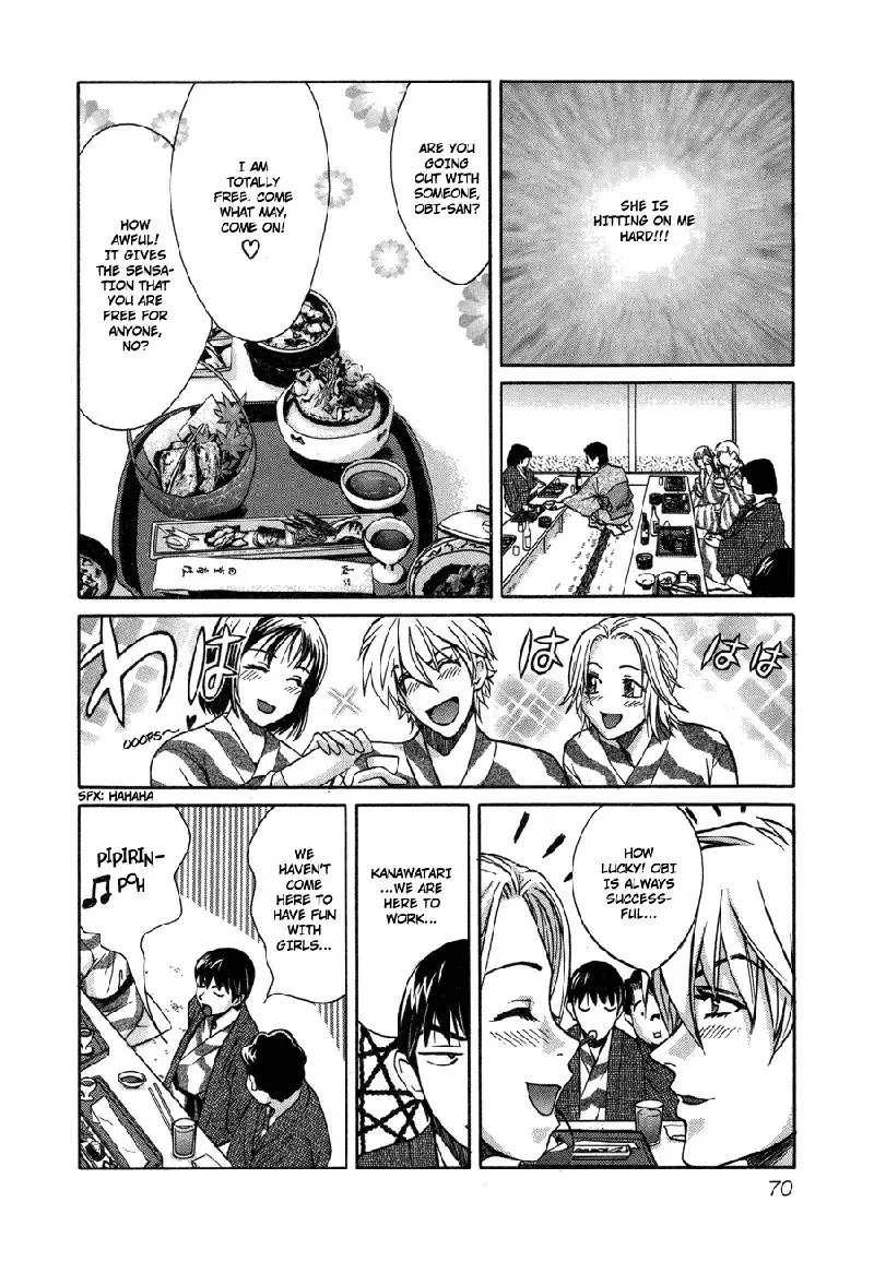 Love Junkies Vol7 - Scene53