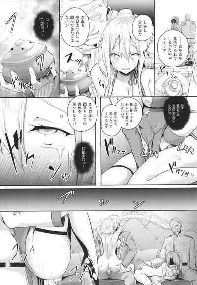 Shangri-La No Kumotsu Onna Kishi Reizoku Tan