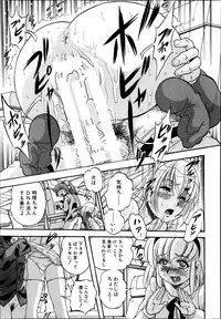 BUSTER COMIC 2014-03