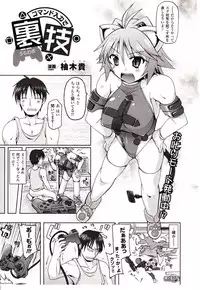 Comic Unreal 2009-10 Vol. 21