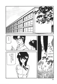 [Hibiki Rika] Dokidoki C Taiken