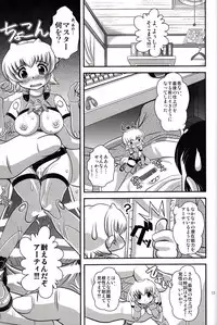 [Misuterutein (Takamitsu Oborogumo)] Acute Pink (Busou Shinki)