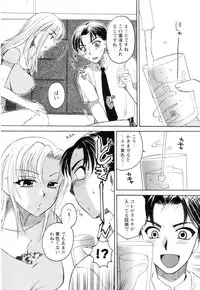 [Anthology] Men's YOUNG 2006-10