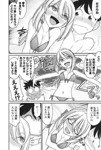 [Charlie Nishinaka] Cheers! 13