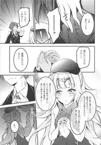 (COMIC1☆13) [Re_Clel (feiren)] Anata Iro no Shiraito (Azur Lane)
