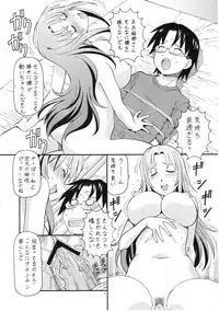 (Toramatsuri 2010) [Toraya (ITOYOKO)] FUCKING!! (WORKING!!)