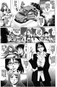 [Yanagawa Rio] Megami-tachi no Complex | 女神們的COMPLEXES [Chinese]