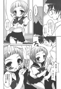 [Anthology] [2004-06-10] COMIC MEGAPLUS Vol.09 (2004-07)