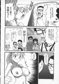 [Hirokawa Kouichirou] Deep Trip