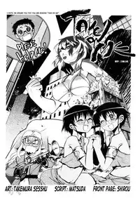 [Takemura Sesshu] TAKE ON ME 2 [English] [SaHa]
