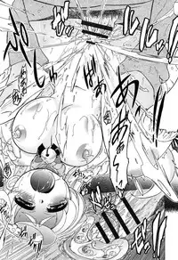 [Ogata Gatarou] Sukepon!