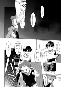 (Shota Scratch 33) [SERVICE BOY (Hontoku)] Hentai Benki Yuutousei