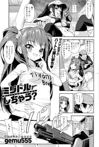 COMIC Anthurium 025 2015-05