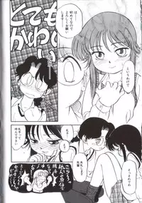 [Maka Fushigi] Seikimatsu Densetsu