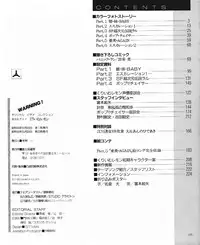 CREAM LEMON ORIGINAL VIDEO COLLECTION