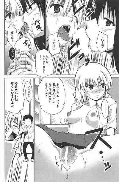 Manga Bangaichi 2011-10