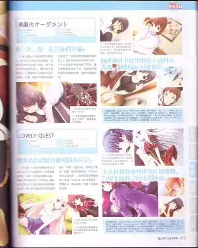 zettairyouiki Galgame yuuginennkann 2012