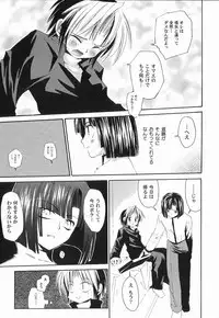 [Anthology ] God Hand ~Kami No Itte~ (Hikaru no Go)