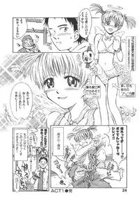 [Tsukino Jyogi] Omasena Petit Ange Complete