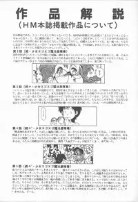 [Tanuma Yuuichirou] Princess of Darkness