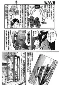 Young Champion Retsu Vol.11 (2008-03-30 Zoukangou)