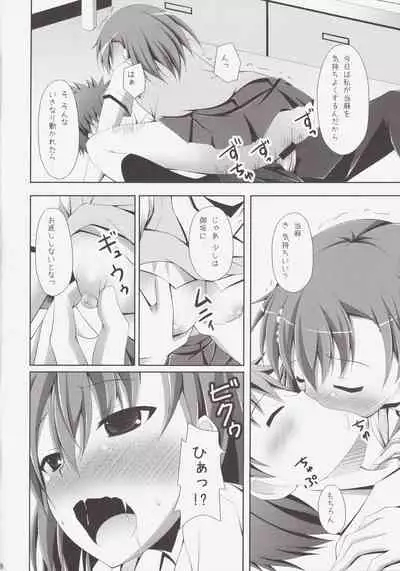 Kamijou-san, Kyou Mo Furagu O Tateru