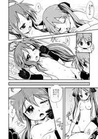 [Millions Hope (Tatsuoka Miyoshi)] Kona-Kaga Offline (Lucky Star) [Digital]