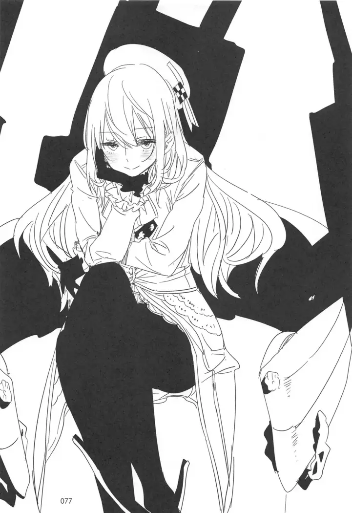 ED no Rakugaki Matome2