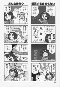 [Anthology] FLAT STYLE