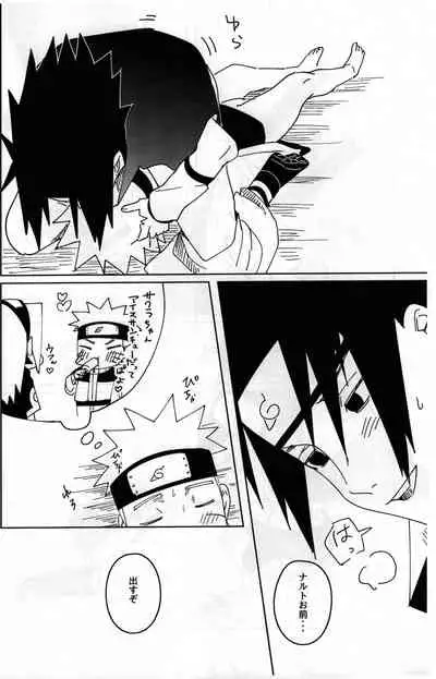 Kiss Shite Sore kara, After Story