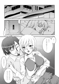 (ComiComi11) [KABAYAKIYA (Unagimaru)] XLLL Side-m (ToHeart 2)