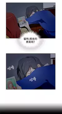 中文韩漫 今天的老公 Ch.01-14 [Chinese]