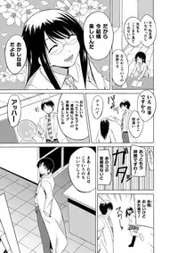 [Chiba Tetsutarou] Mushi Asobi Oyako Koubi [Digital]