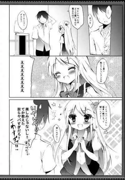 Karen-chan TU HoBetsu desu!