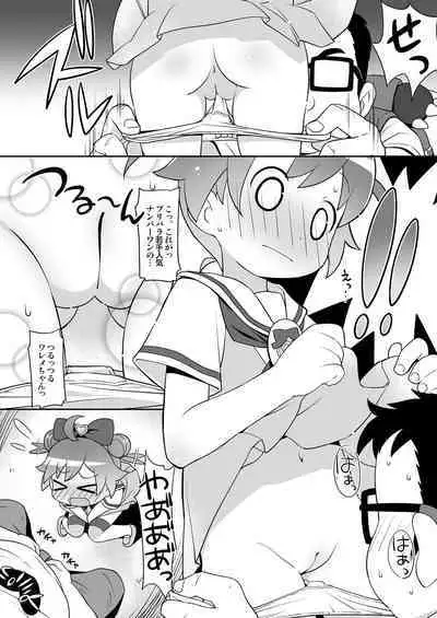 [Yumesaki Annai Kairanban (Hiro Hiroki)] Laala Soft (PriPara) [Digital]