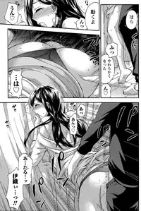 Monthly Vitaman 2015-11