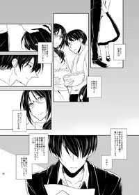 [こけむす (そーこ)] Itoshi Itoshi to Kimi wa iu (Shingeki no Kyojin) [Digital]